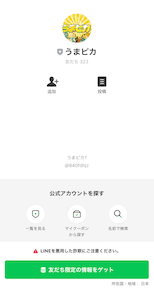 画像（内部）