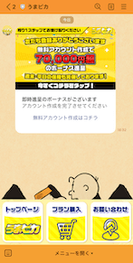 画像（内部）