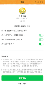 画像（内部）