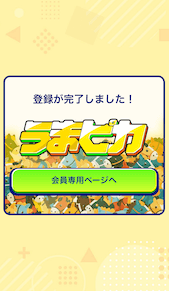画像（内部）