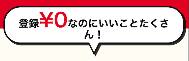 うまマル_無料予想画像1