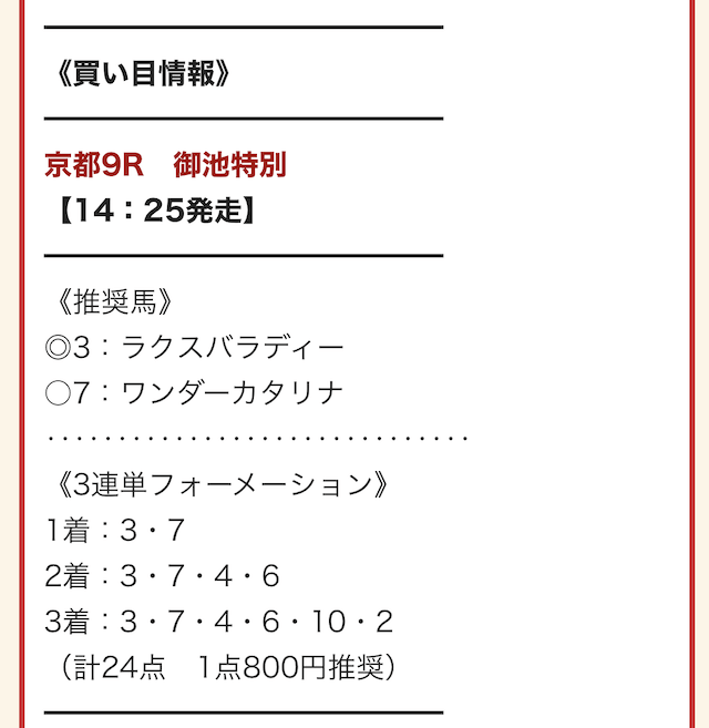 新書⭕0430_161倍◯中央_エージェントXXX