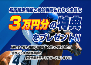 逆転の週末_300×214