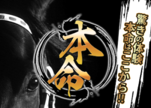 本命画像