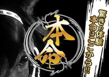 本命画像
