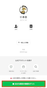 画像（内部）
