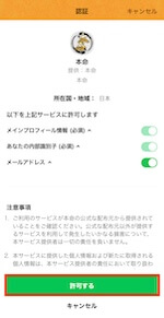 画像（内部）