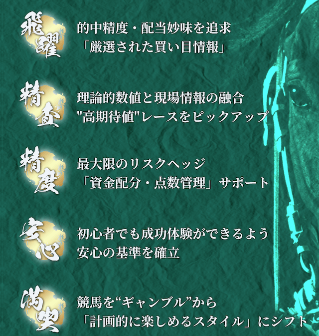 kateru-uma_site-features