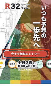 画像（内部）