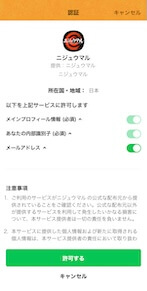 画像（内部）
