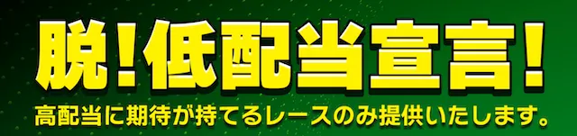 サラコレ_サイト特徴画像