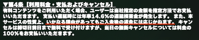 サラコレ_質問画像2