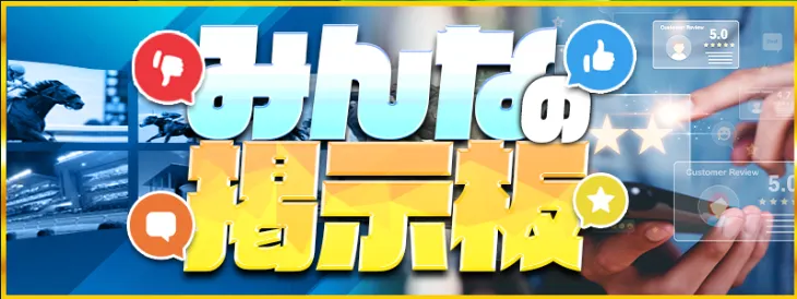 サラコレ_特徴画像7