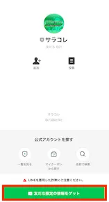 画像（内部）