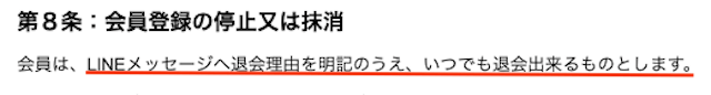 うまピカ_質問画像1