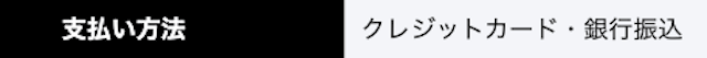 うまピカ_質問画像2