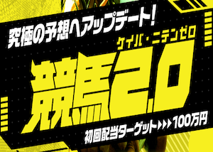 win-ver2_300×214画像