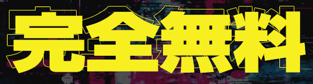 競馬2.0＿特徴画像