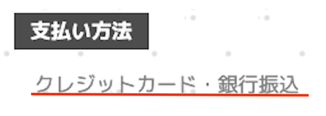 競馬2.0_質問画像5