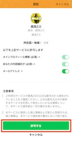 画像（内部）