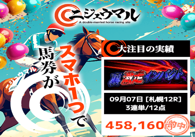 スクリーンショット 2025-09-12 14.21.06