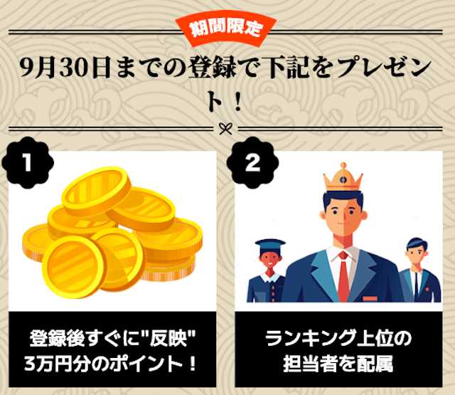 スクリーンショット 2025-09-12 14.21.27
