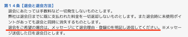 えーあいNEO_質問画像1