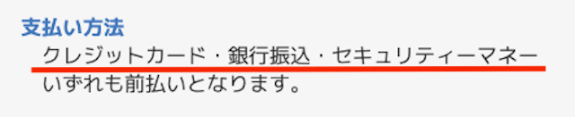 えーあいNEO_質問画像2