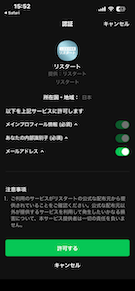 画像(内部)