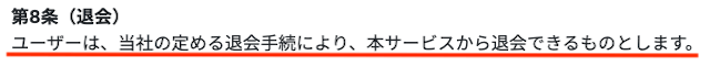 リスタート_Q＆A画像