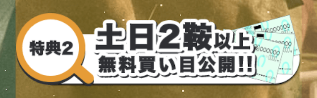 R32_無料パート画像1