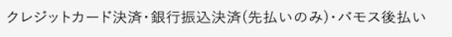 大当たり競馬_質問画像2