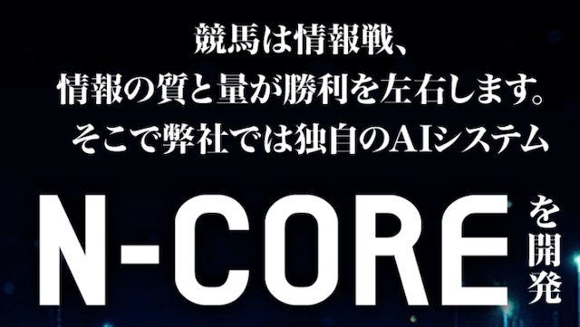 ニジュウマルのサイト特徴