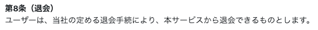 rising-horse_question2