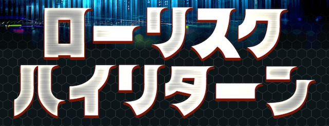 スーパーマンバケン_無料パート画像