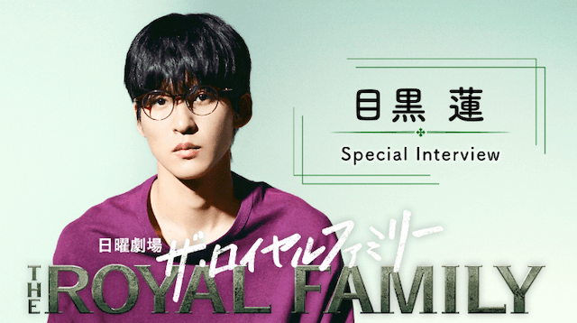 天皇賞秋サイン馬券「目黒蓮」