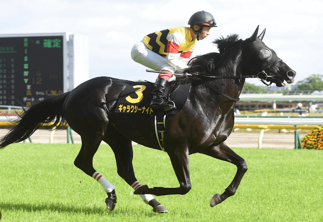 ギャラクシーナイト