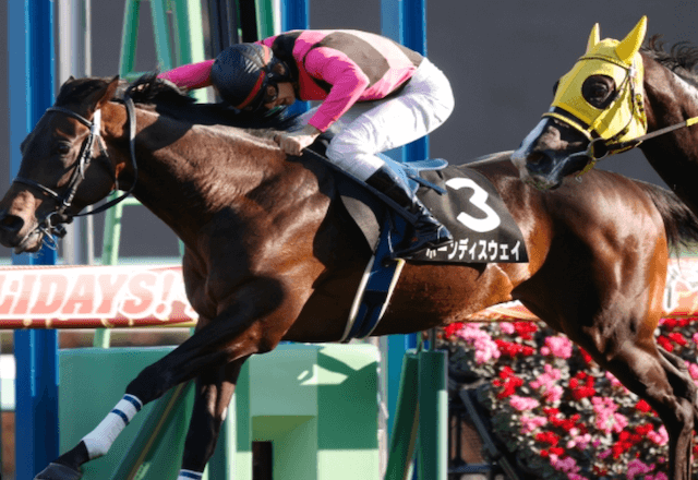 ボーンディスウェイ