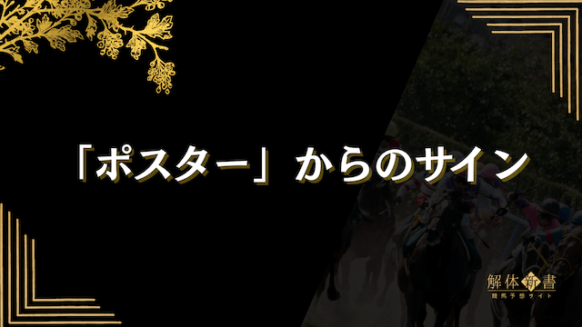 マイルチャンピオンシップ2025_画像7