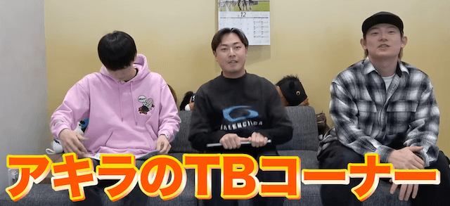 アキラYoutube画像