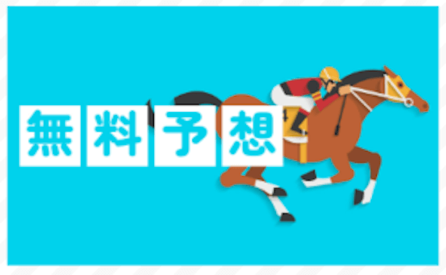 原点_無料パート画像