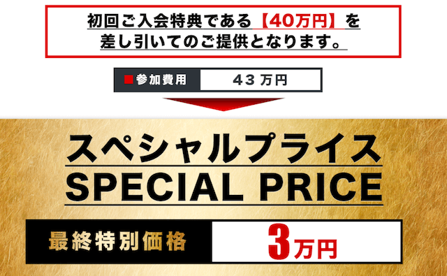 みどりの的中らんどの割引案内画像