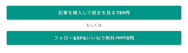競馬予想家あやねのブッカーズ無料予想画像