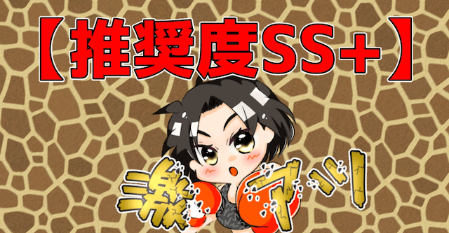 競馬予想家あやねのnoteコンテンツ画像