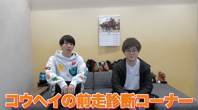 コウヘイnoteYoutube画像