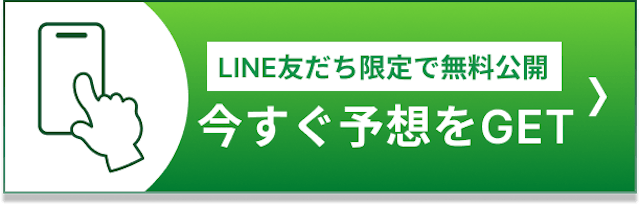 line_cta