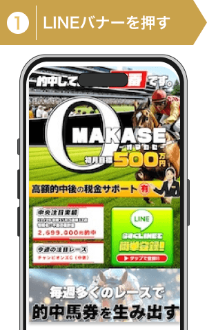 登録方法1: