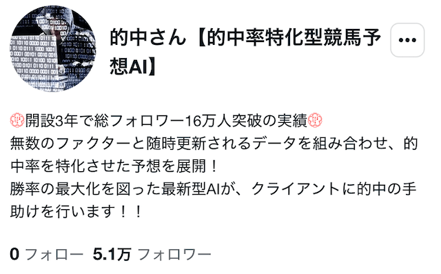 新的中さんノート画像