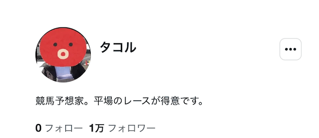 タコるのnoteトップ画像