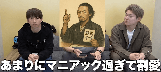 うまプロリョウマyoutube画像